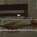 دانلود آهنگ مموری از پیدار و مهیاد و سارن و هودادکا (ریمیکس احساسی)